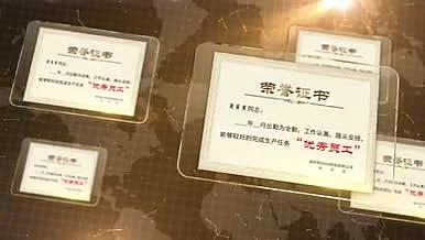 豪华大气的金色证书专利奖牌展示AE模板视频的预览图
